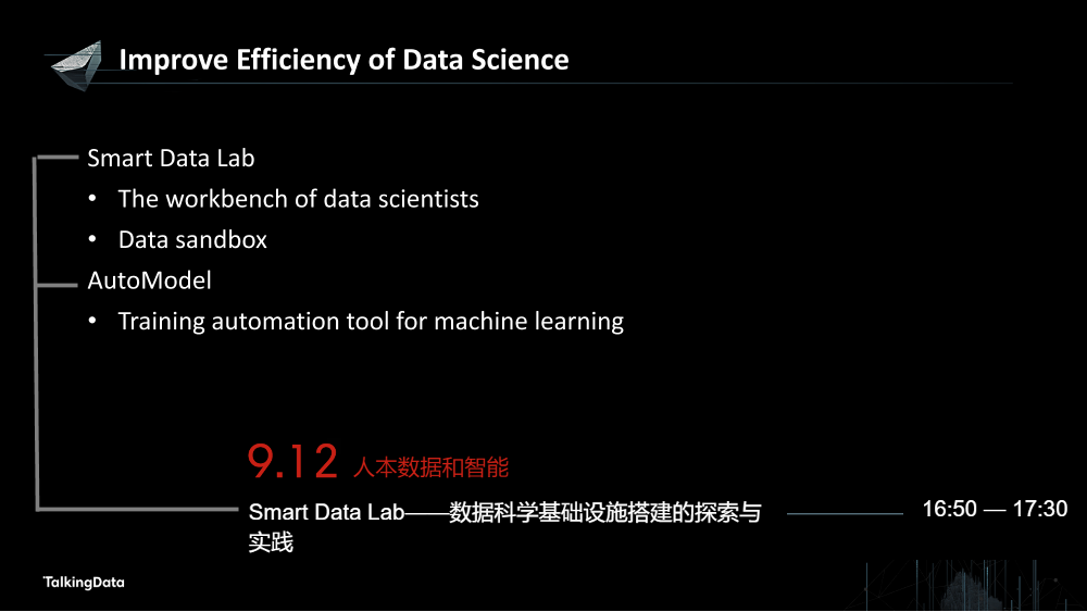 /【T112017-技术驱动未来分会场】Data Science in TalkingData-23
